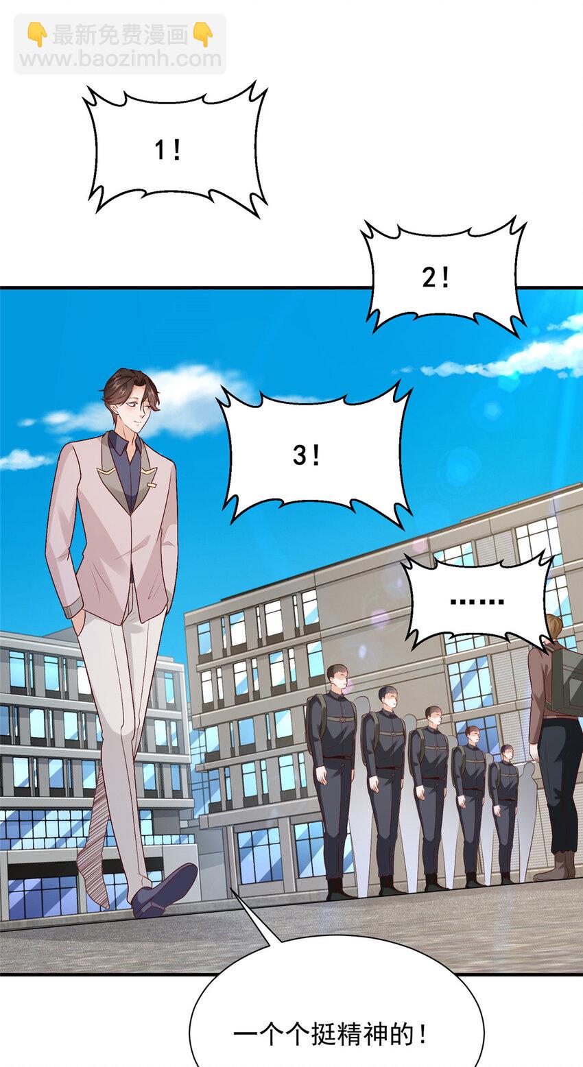 563 阴谋的味道33