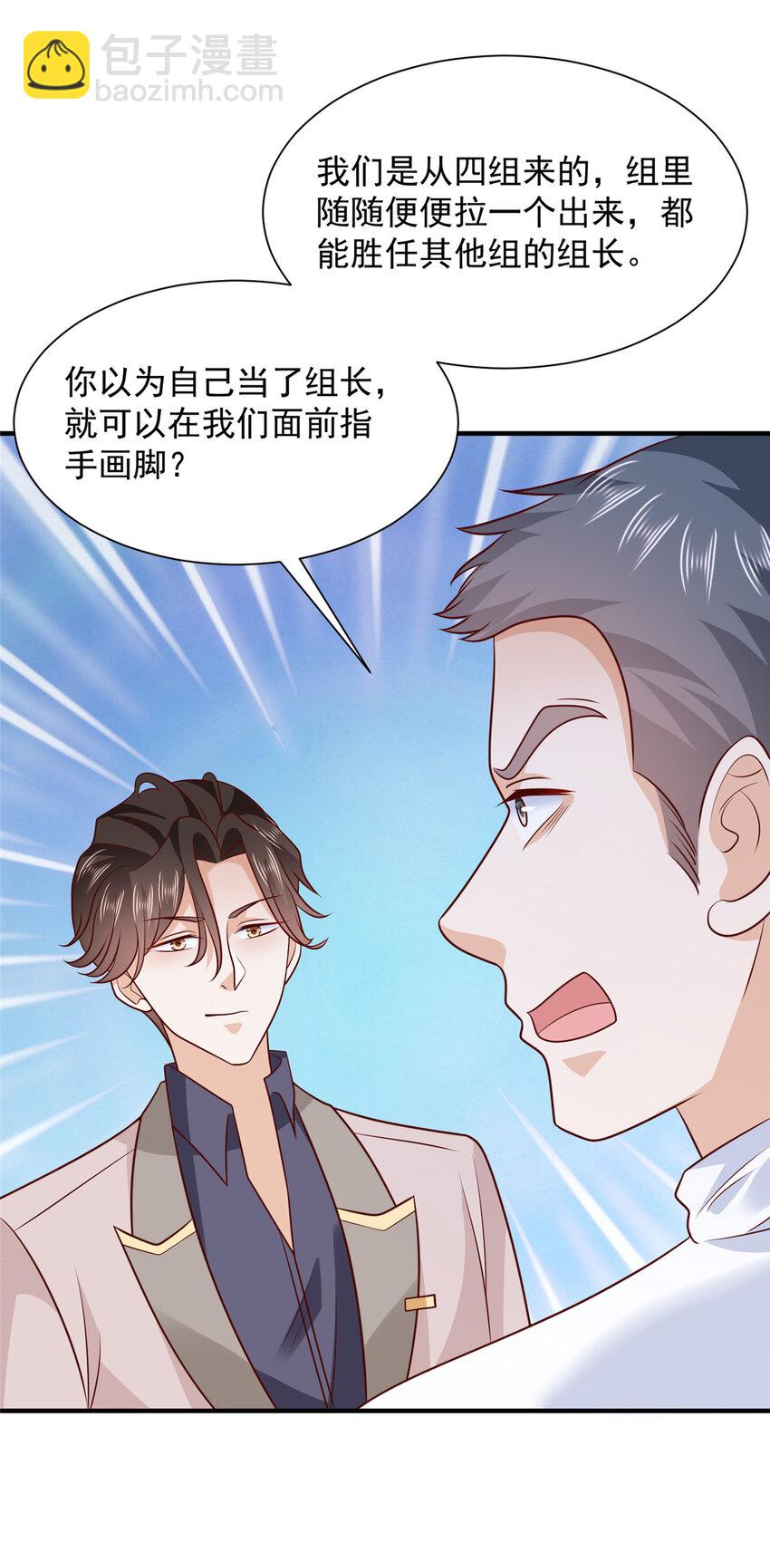 564 大家一起上10