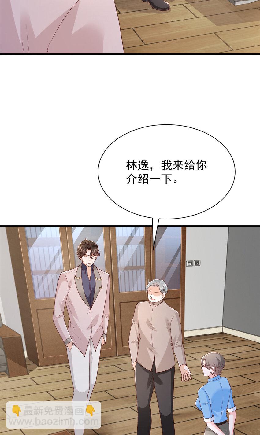 564 大家一起上2