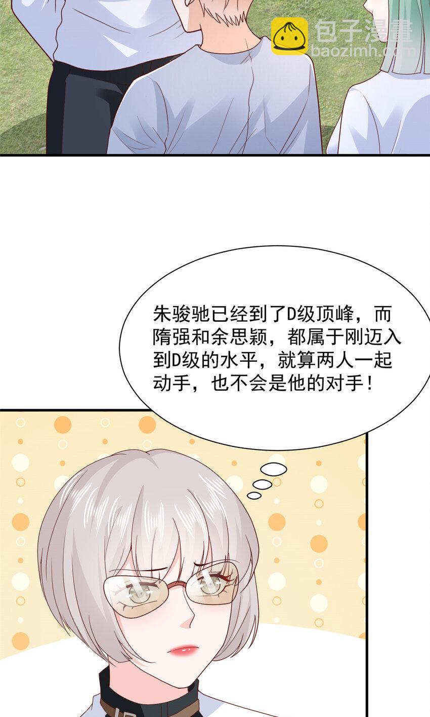 564 大家一起上34