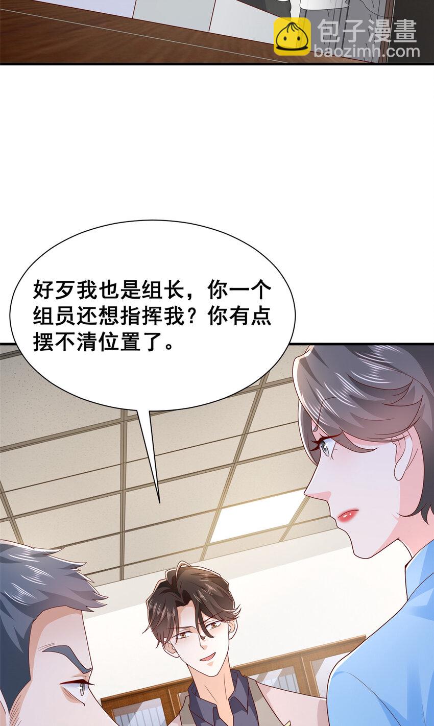 564 大家一起上7