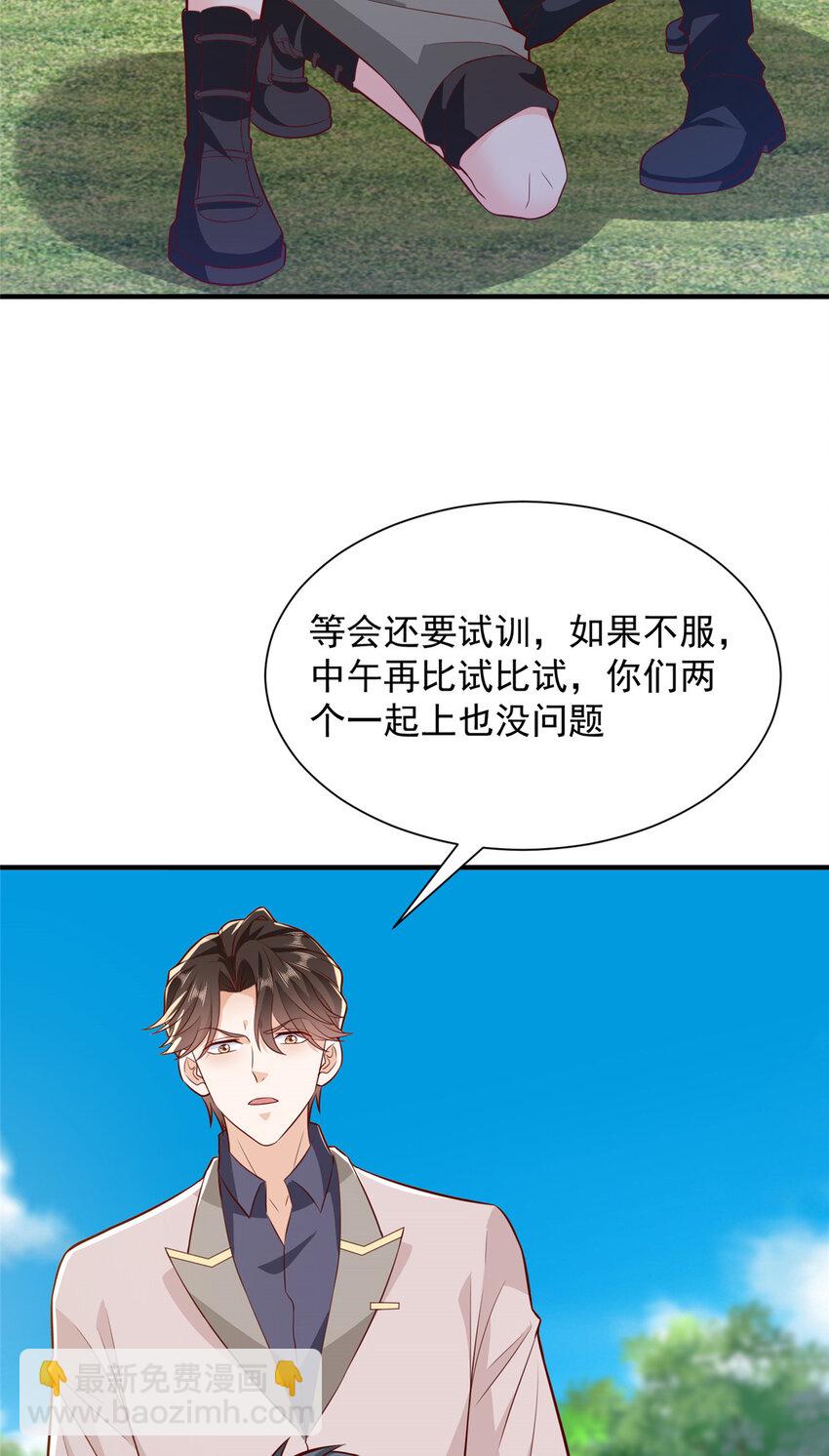 566 摊牌了10