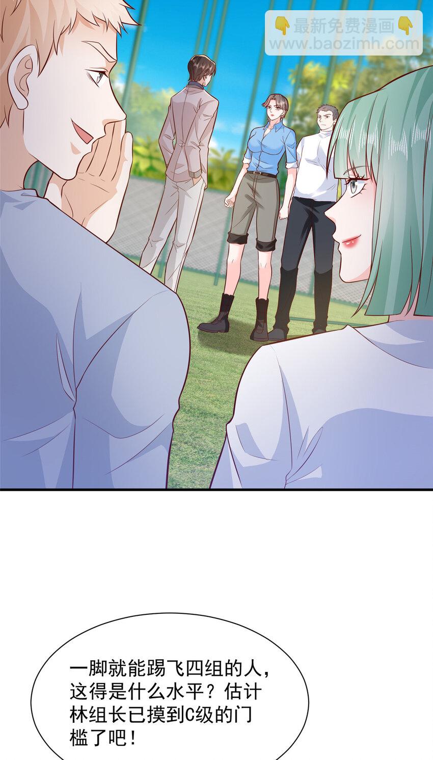 566 摊牌了12