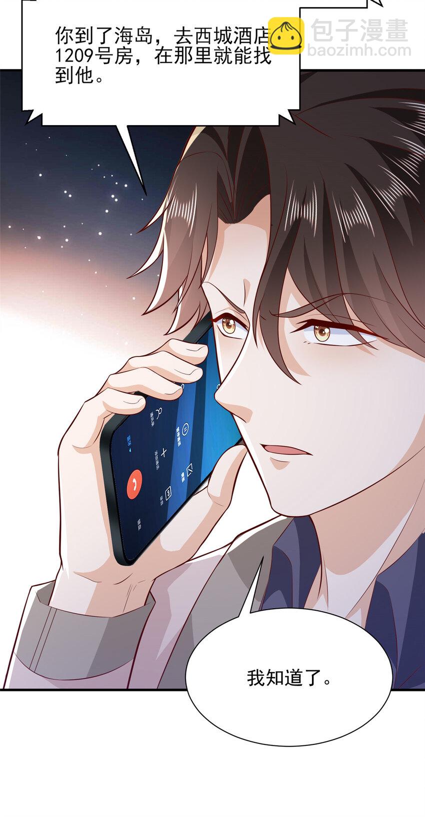 566 摊牌了19