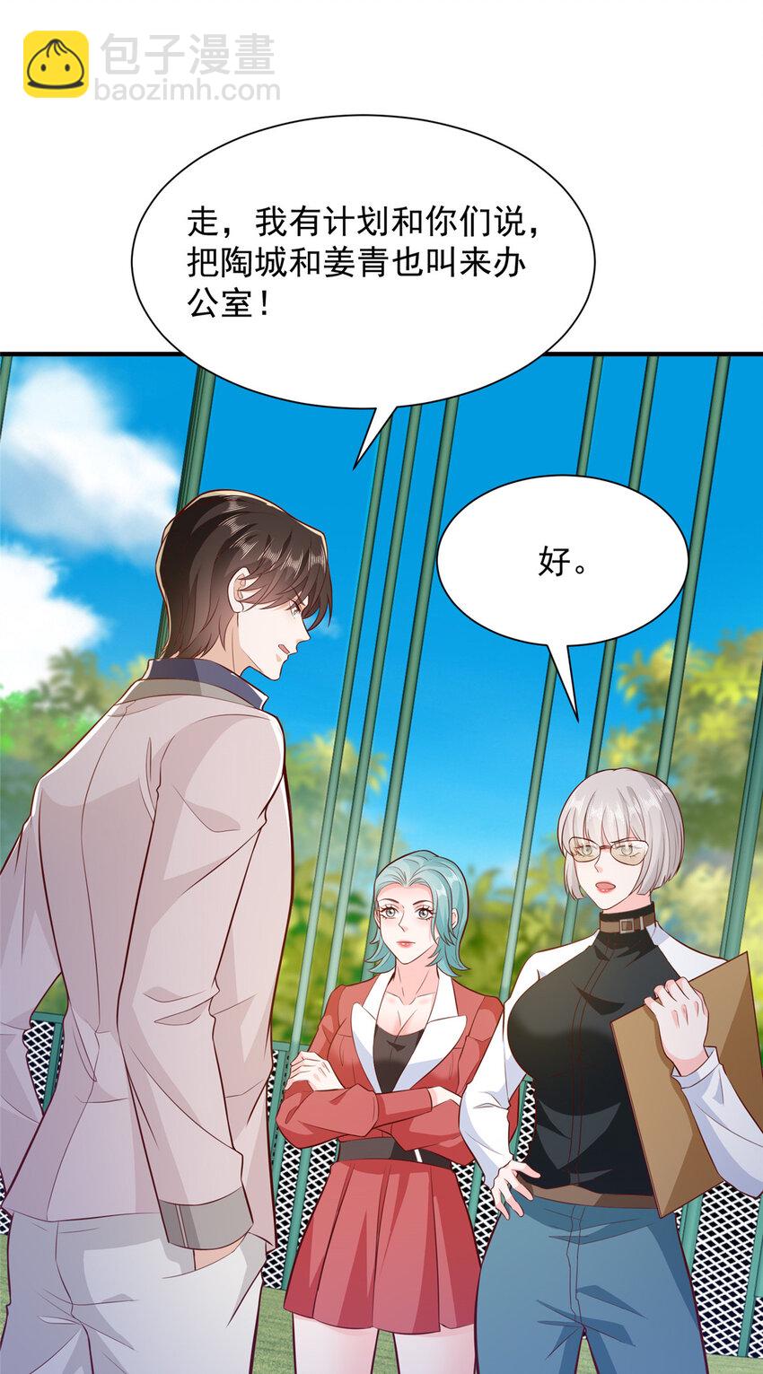 566 摊牌了22