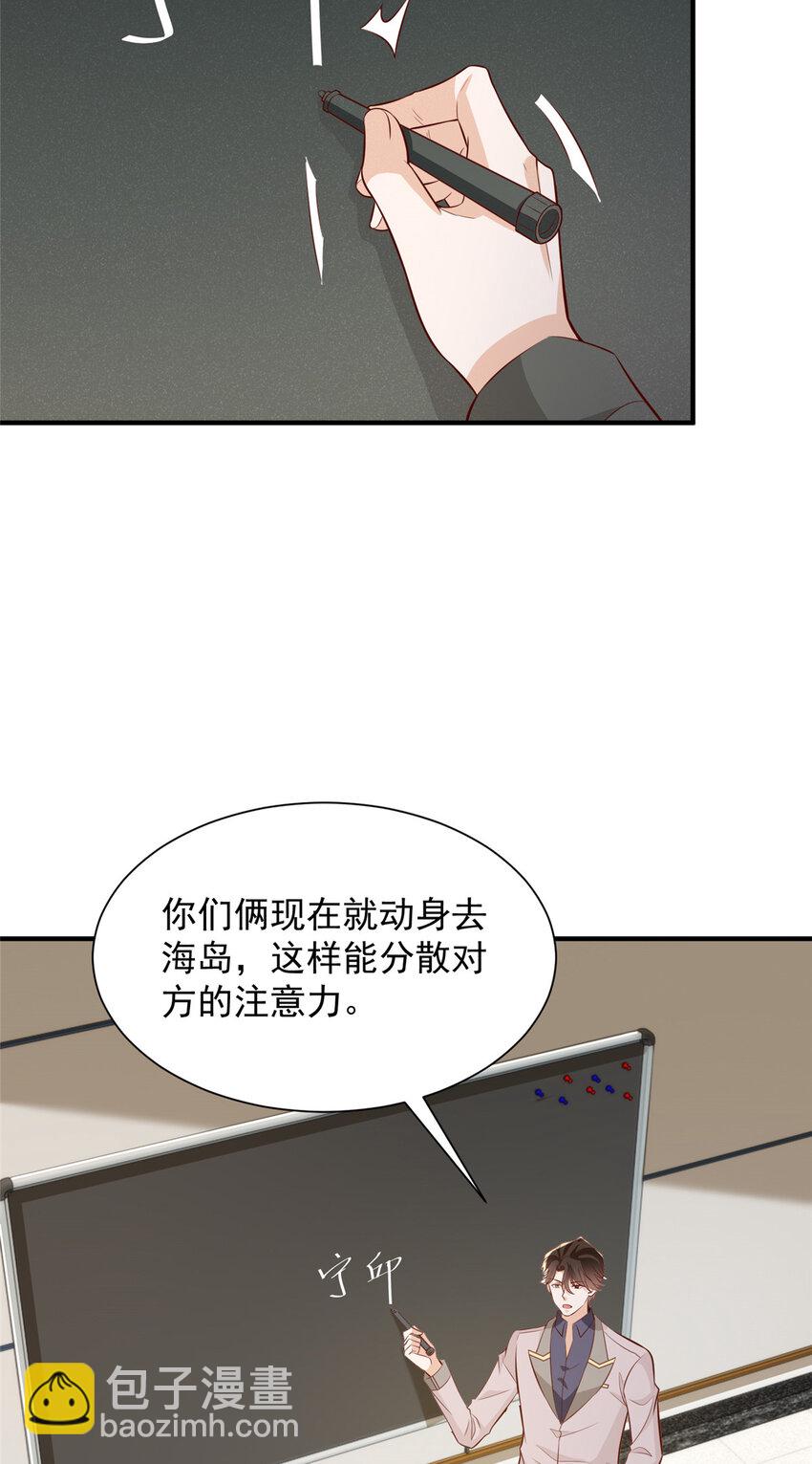 566 摊牌了24