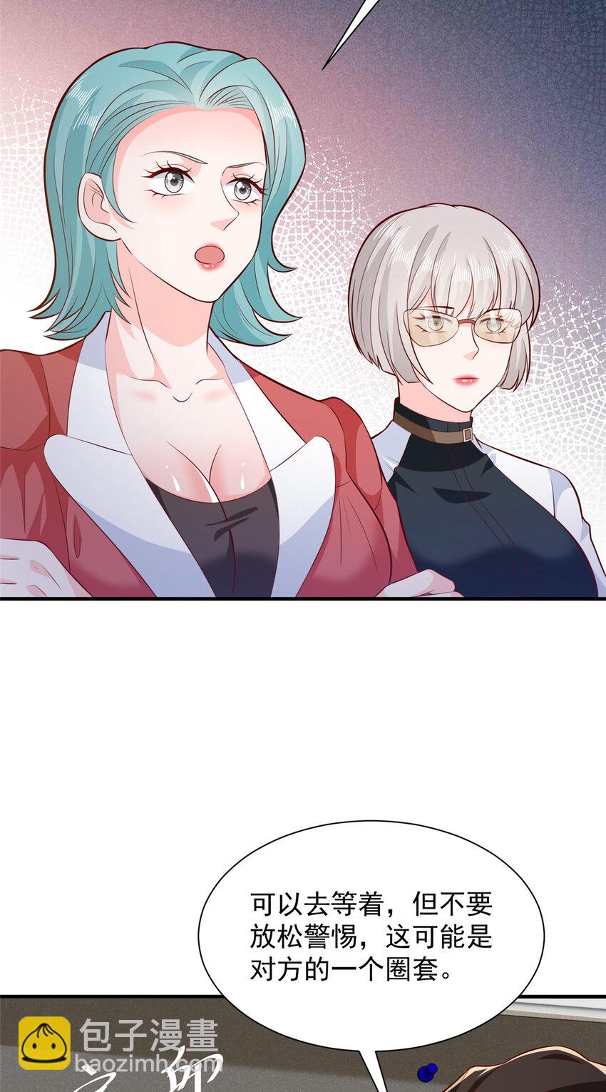 566 摊牌了26