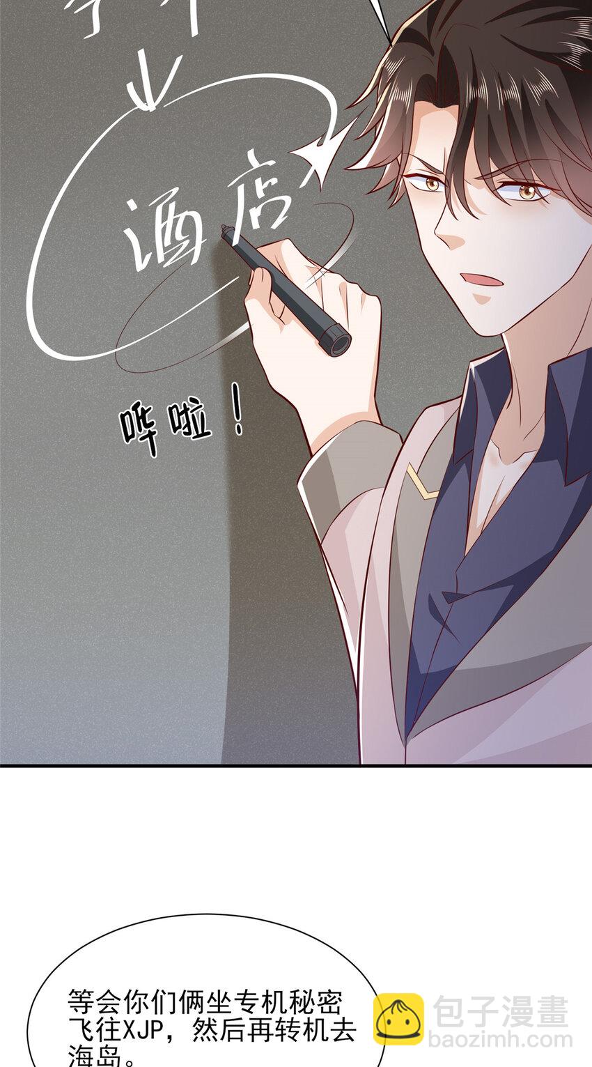 566 摊牌了27