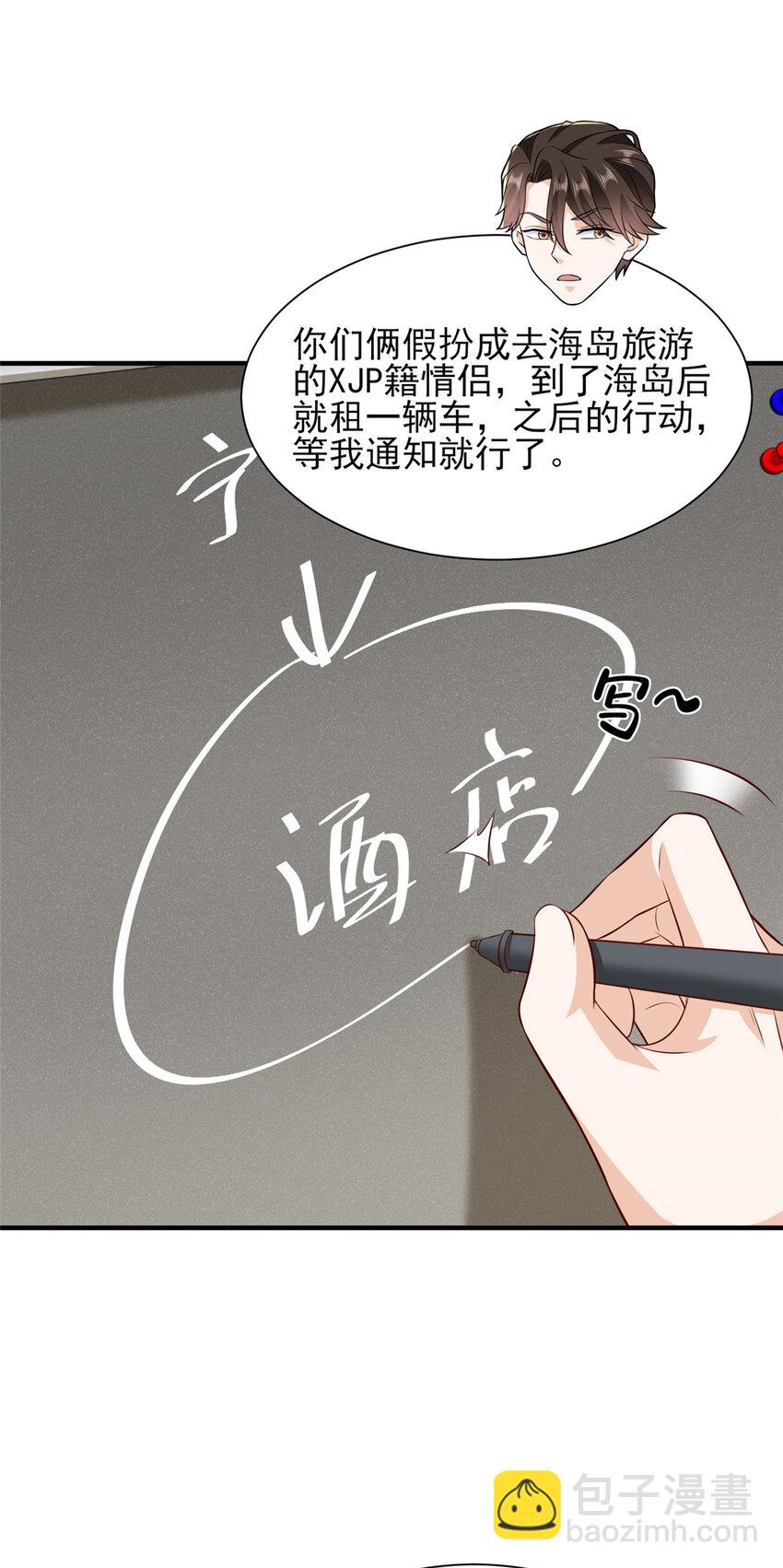 566 摊牌了29