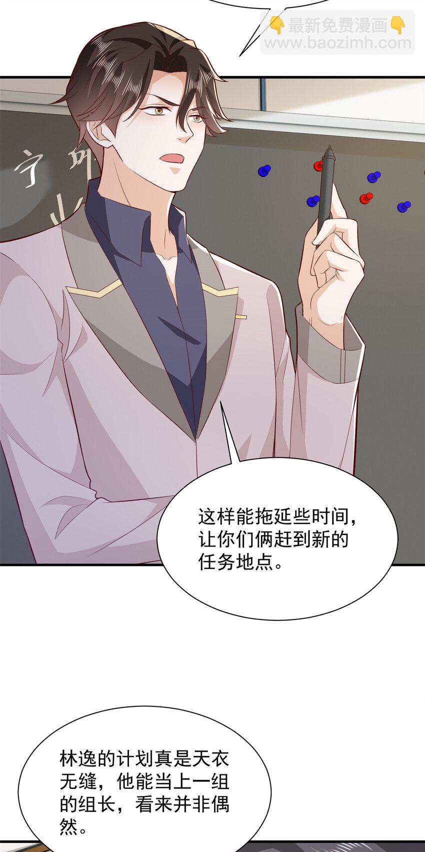 566 摊牌了31