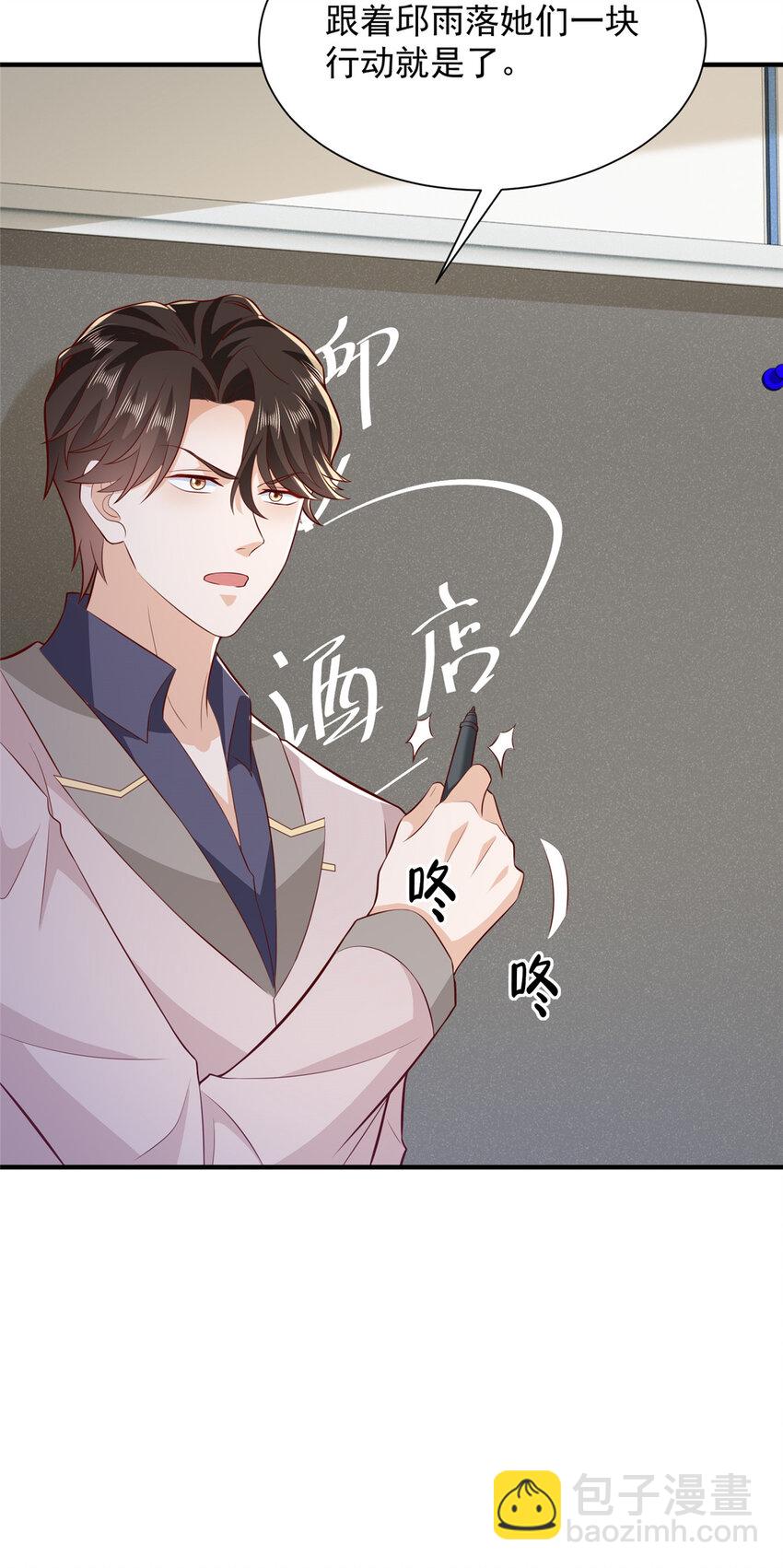 566 摊牌了34