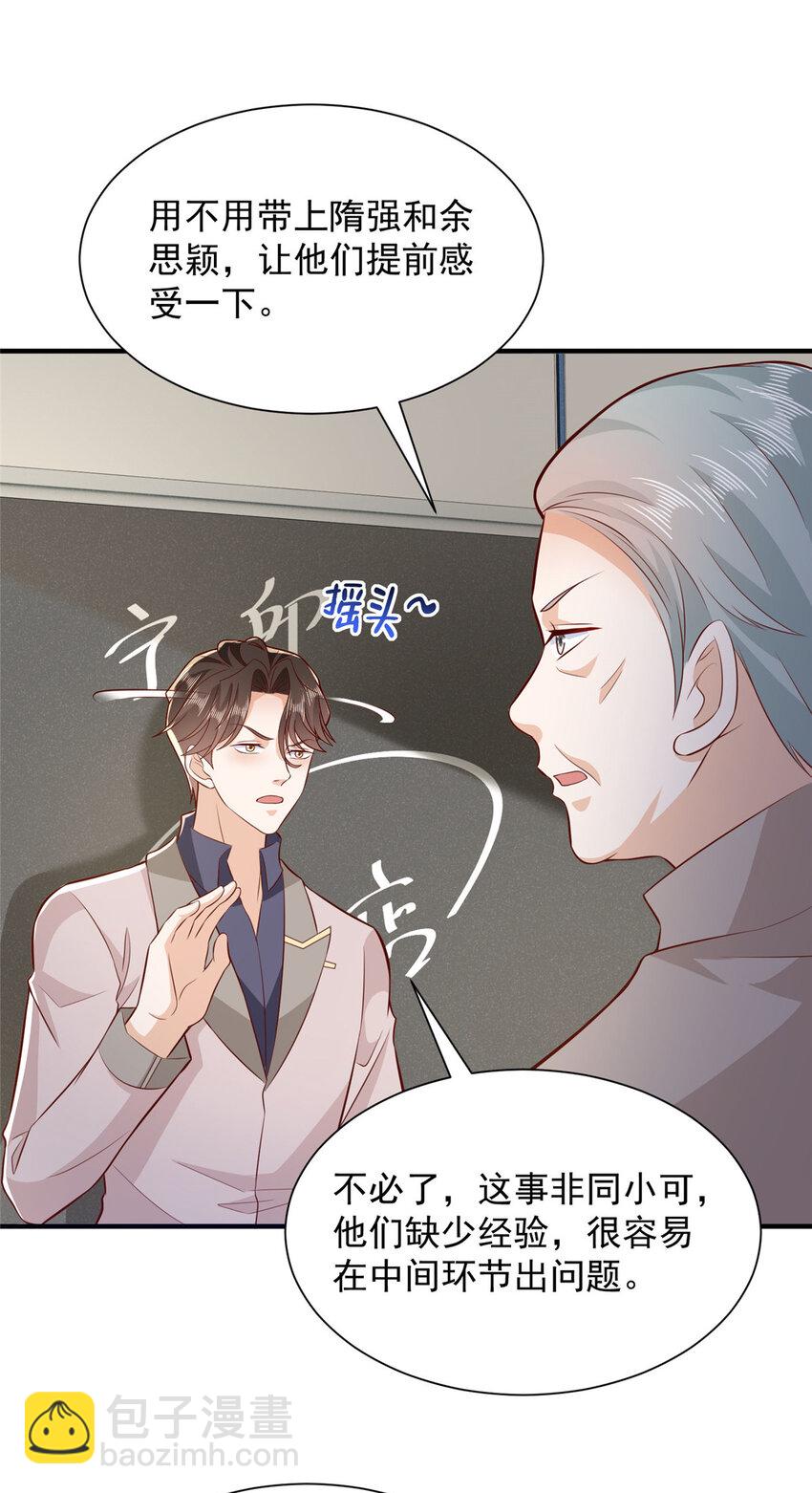 566 摊牌了35