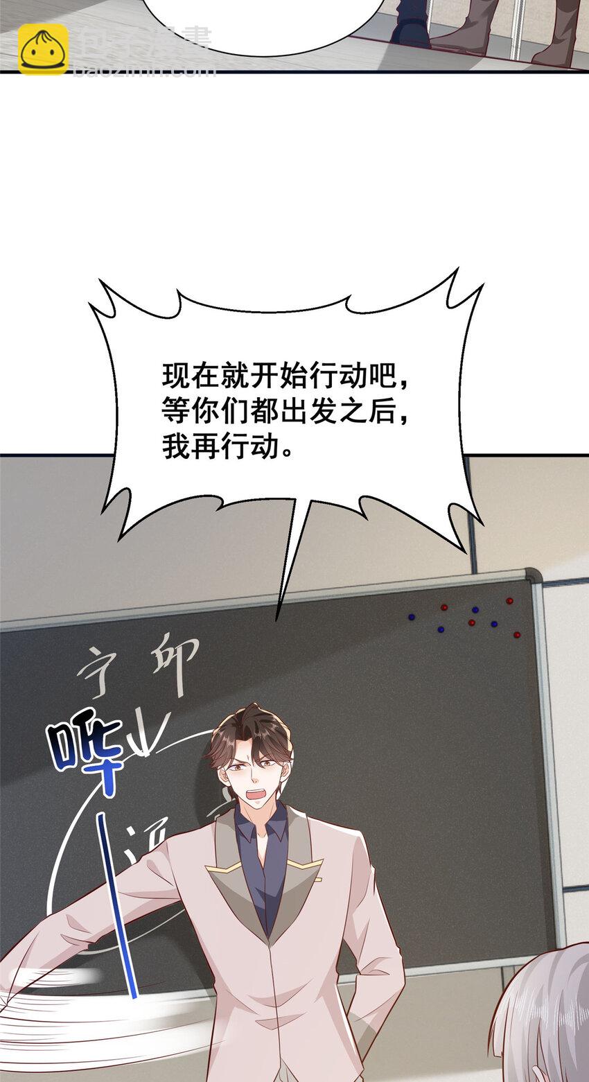 566 摊牌了37