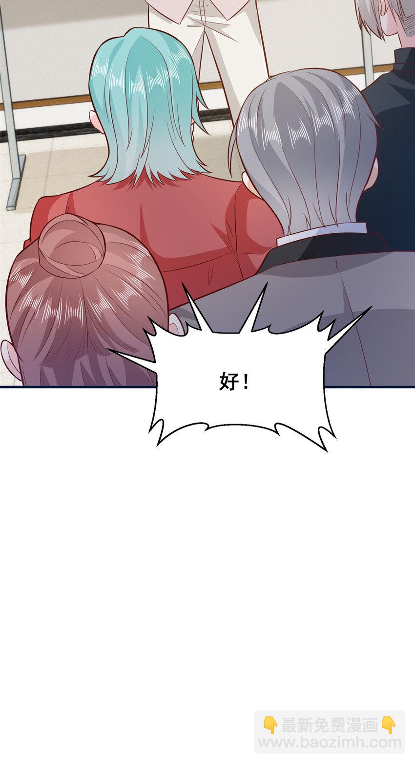 566 摊牌了38
