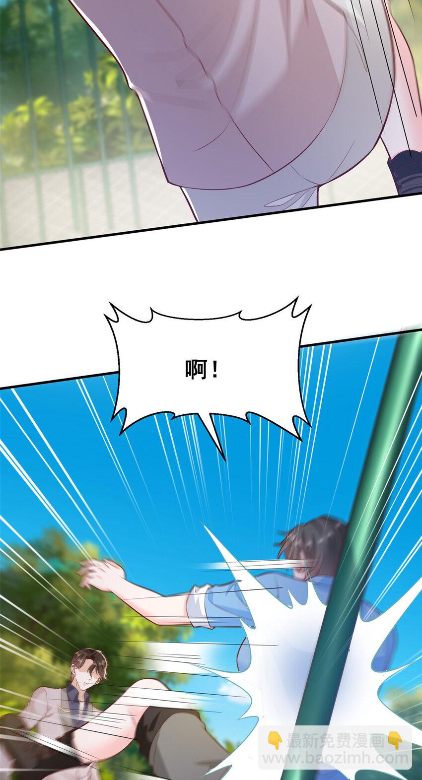 566 摊牌了4