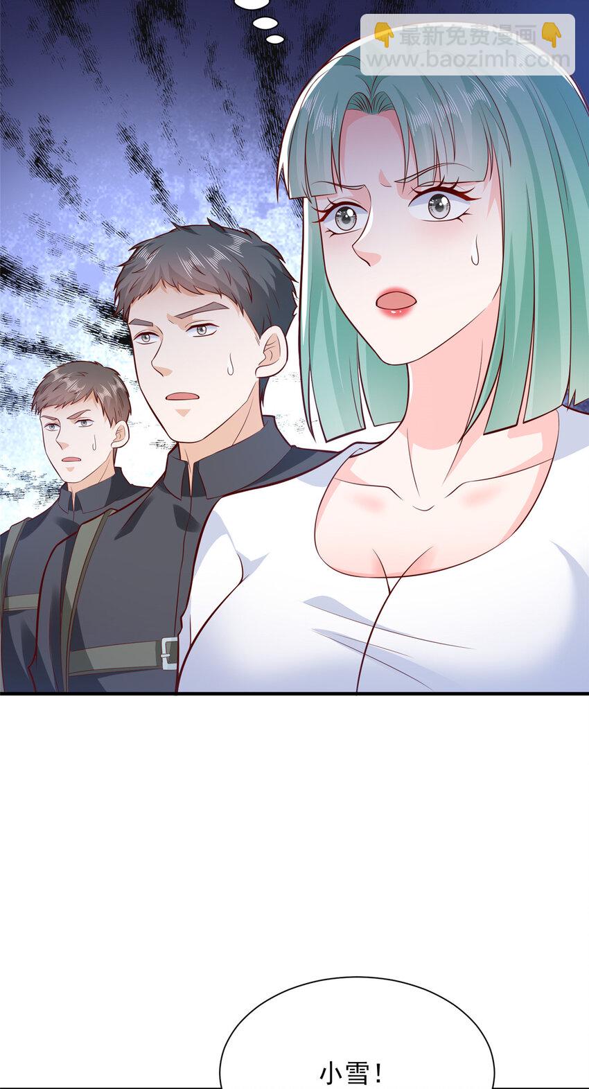 566 摊牌了6