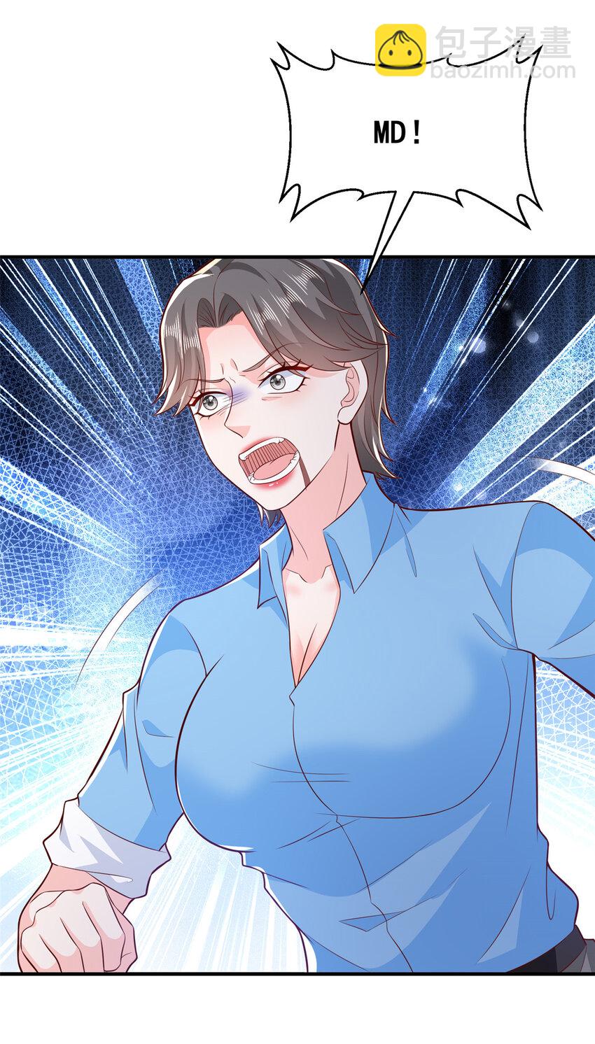 566 摊牌了8