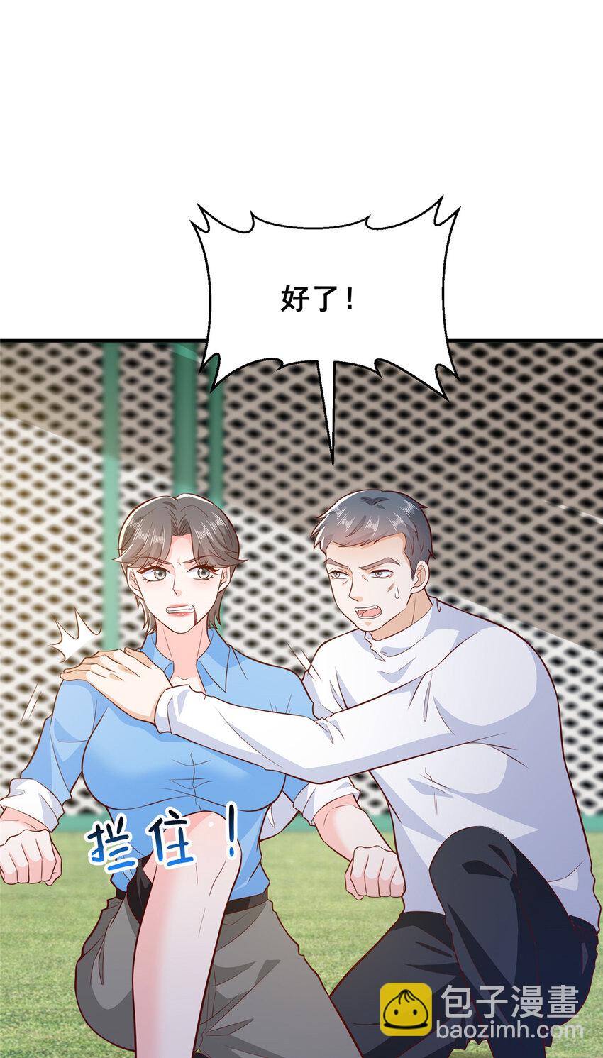 566 摊牌了9