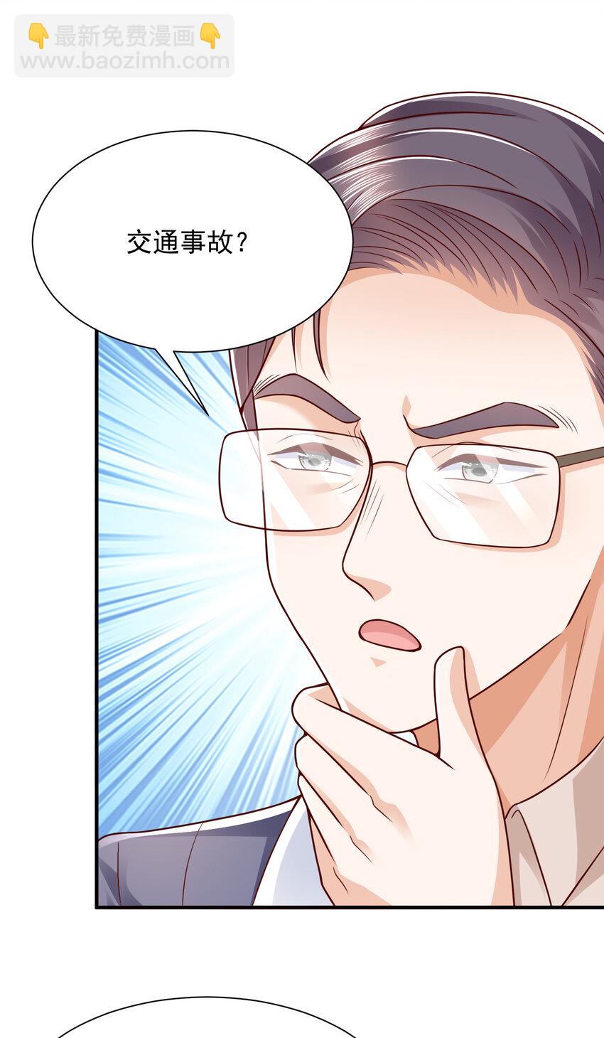 567 你不要小看林逸10