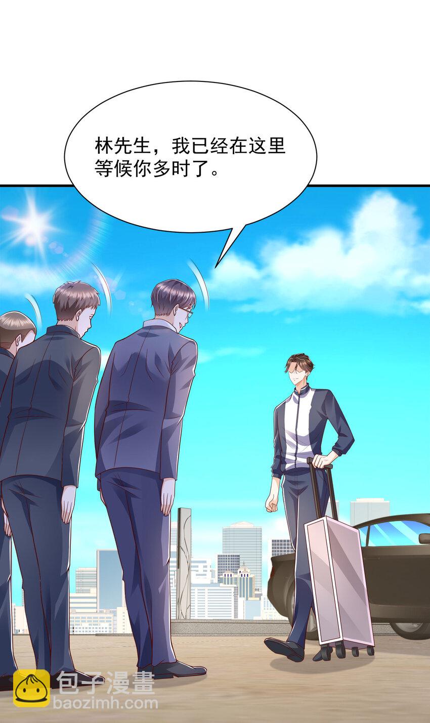 567 你不要小看林逸15