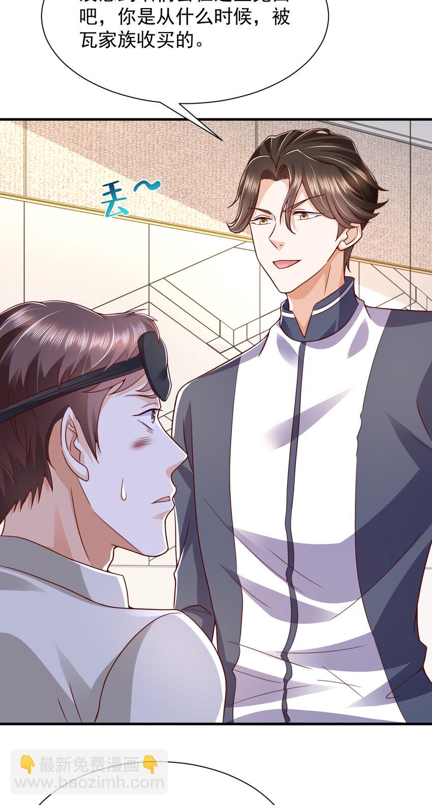 567 你不要小看林逸27