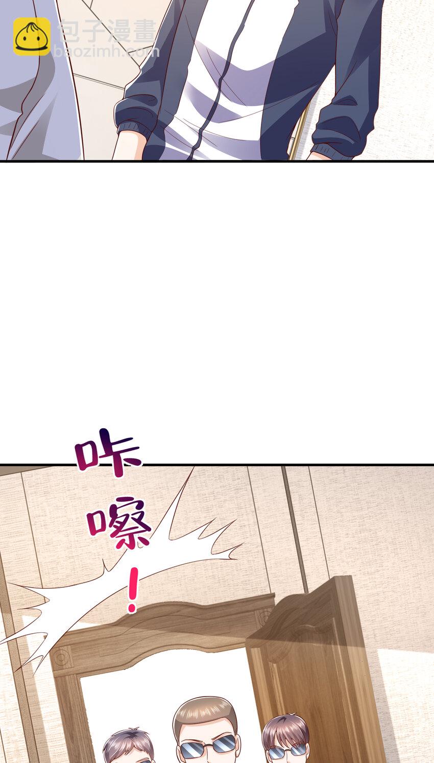 567 你不要小看林逸32