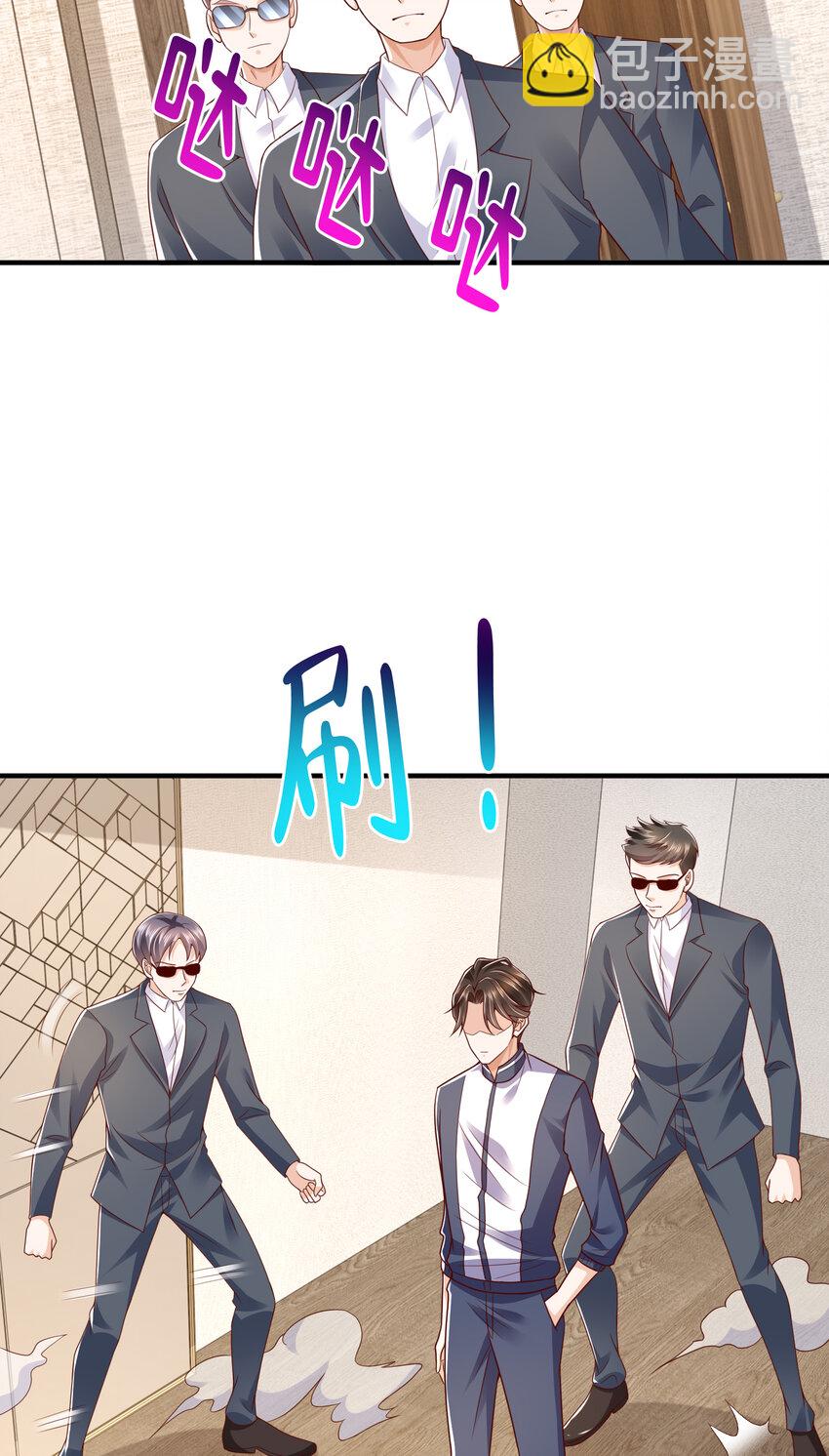 567 你不要小看林逸33