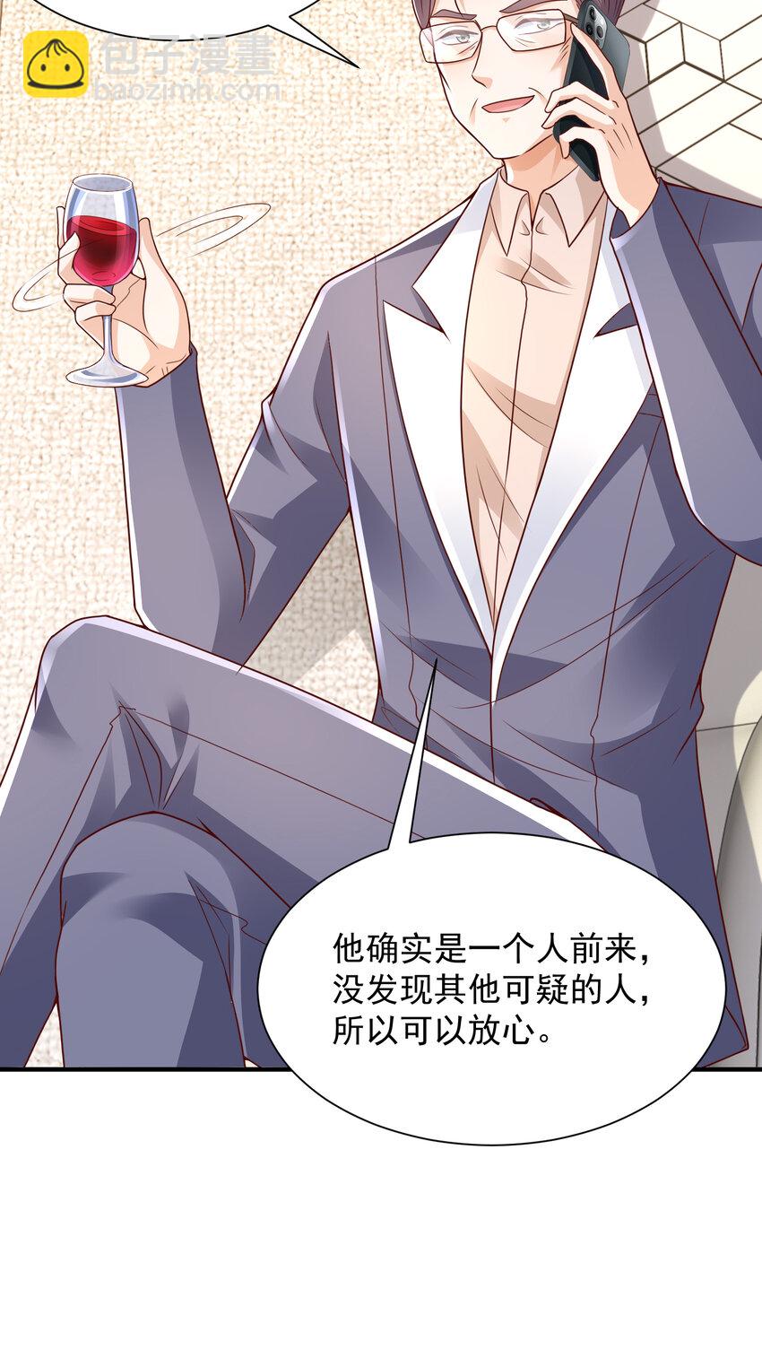 567 你不要小看林逸6