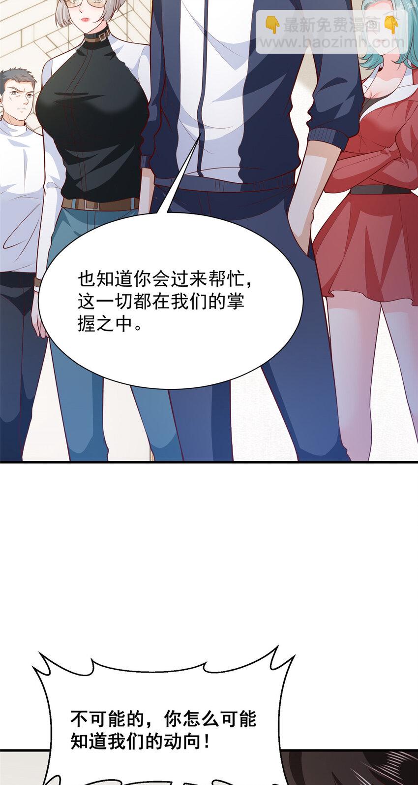 568 我不动手是因为……11