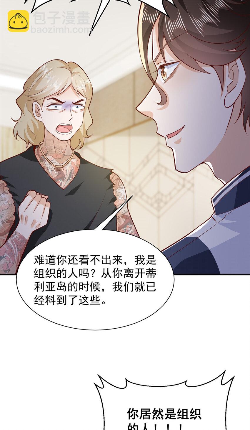 568 我不动手是因为……12