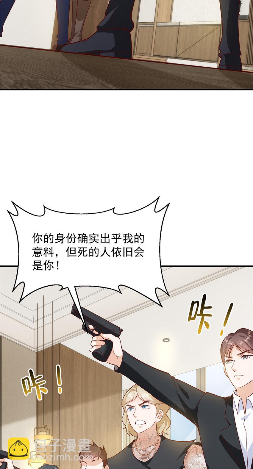 568 我不动手是因为……16