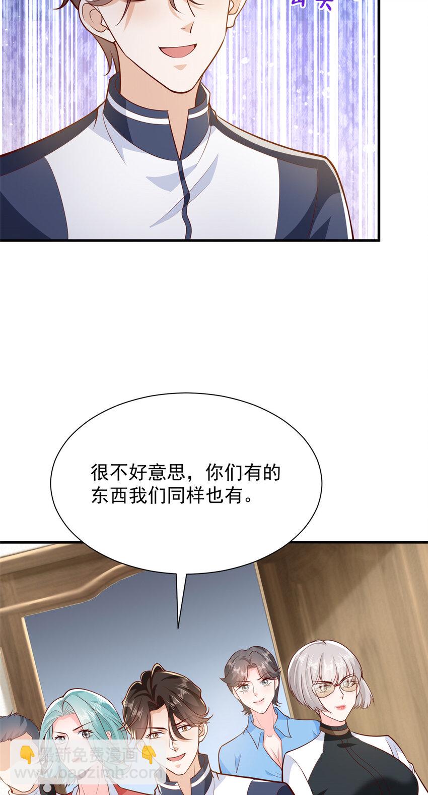 568 我不动手是因为……18