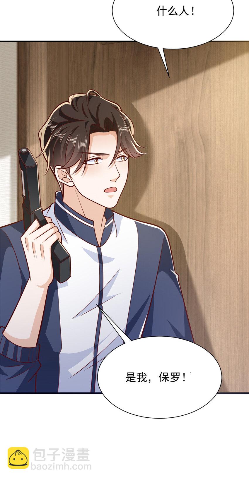 568 我不动手是因为……28