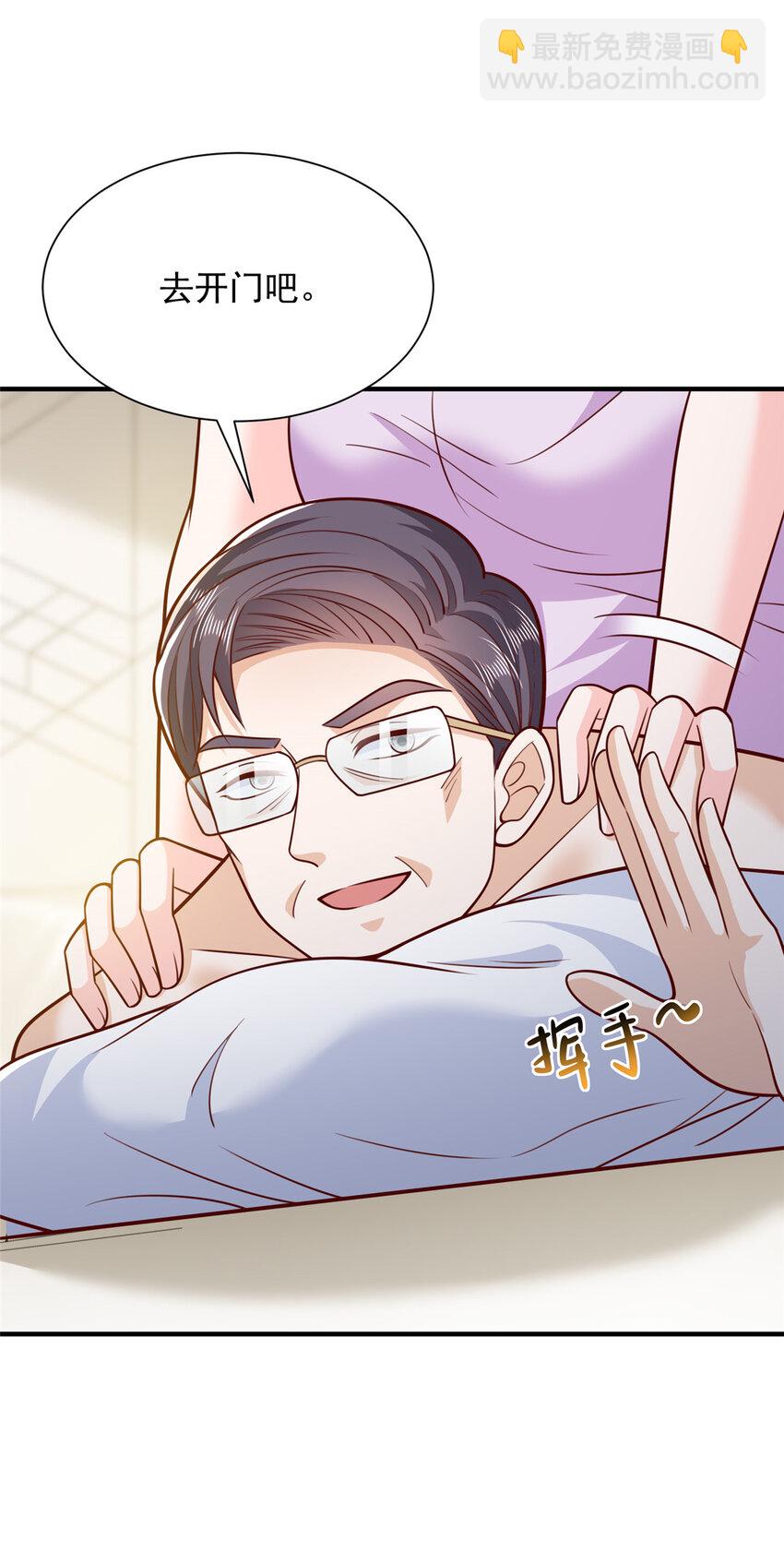 568 我不动手是因为……29