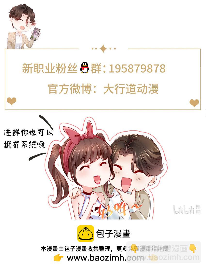 568 我不动手是因为……35
