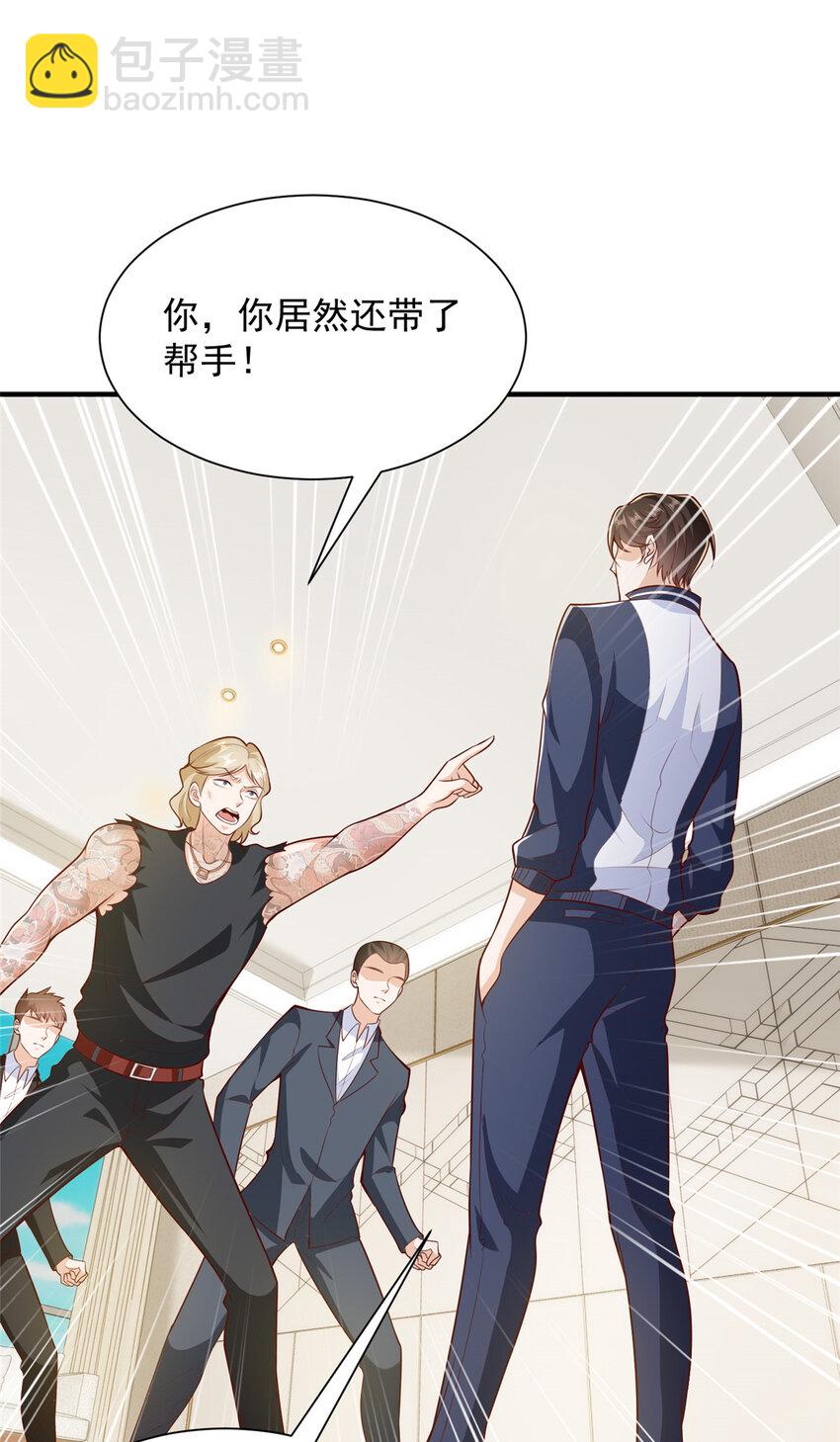 568 我不动手是因为……9
