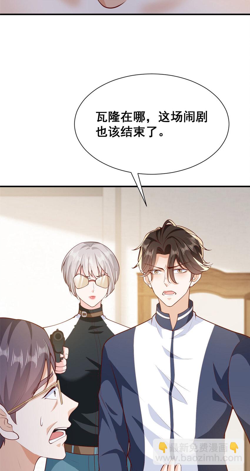 569 底牌无数10