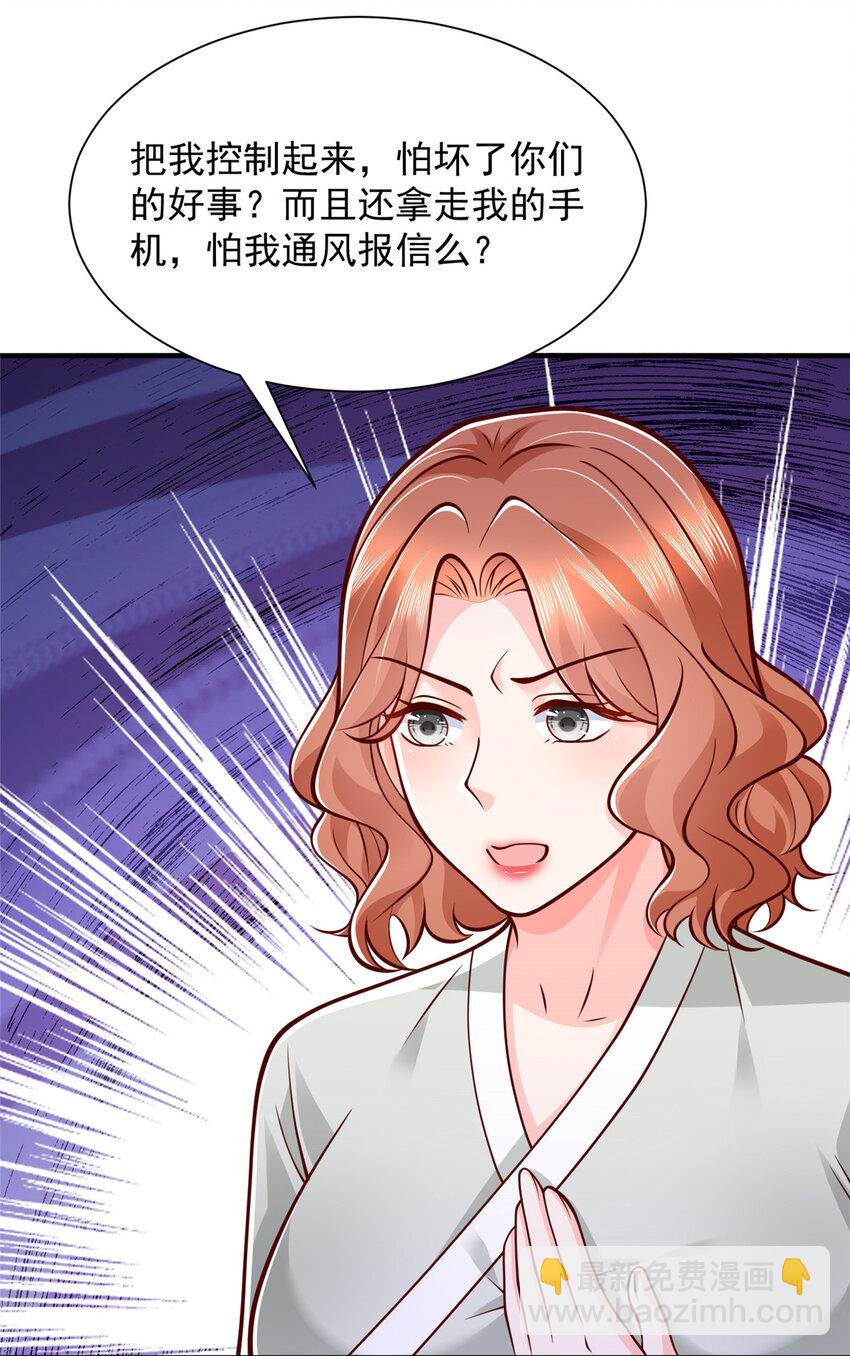 569 底牌无数16