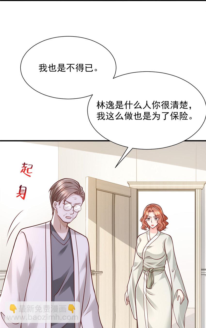 569 底牌无数17
