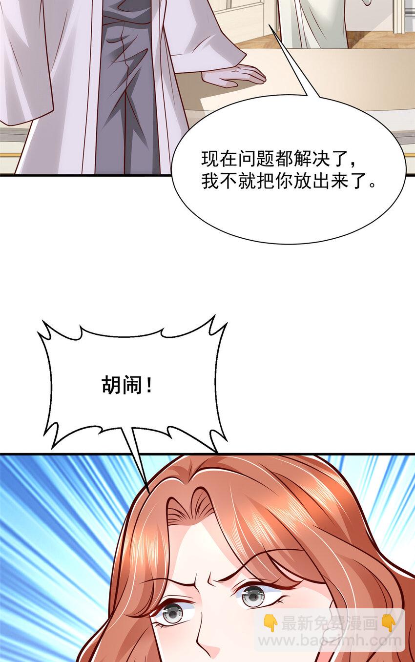 569 底牌无数18