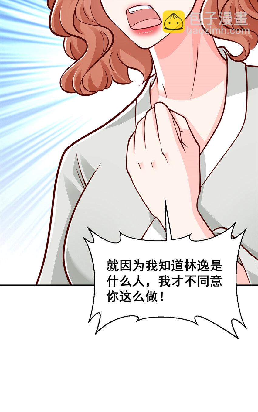 569 底牌无数19