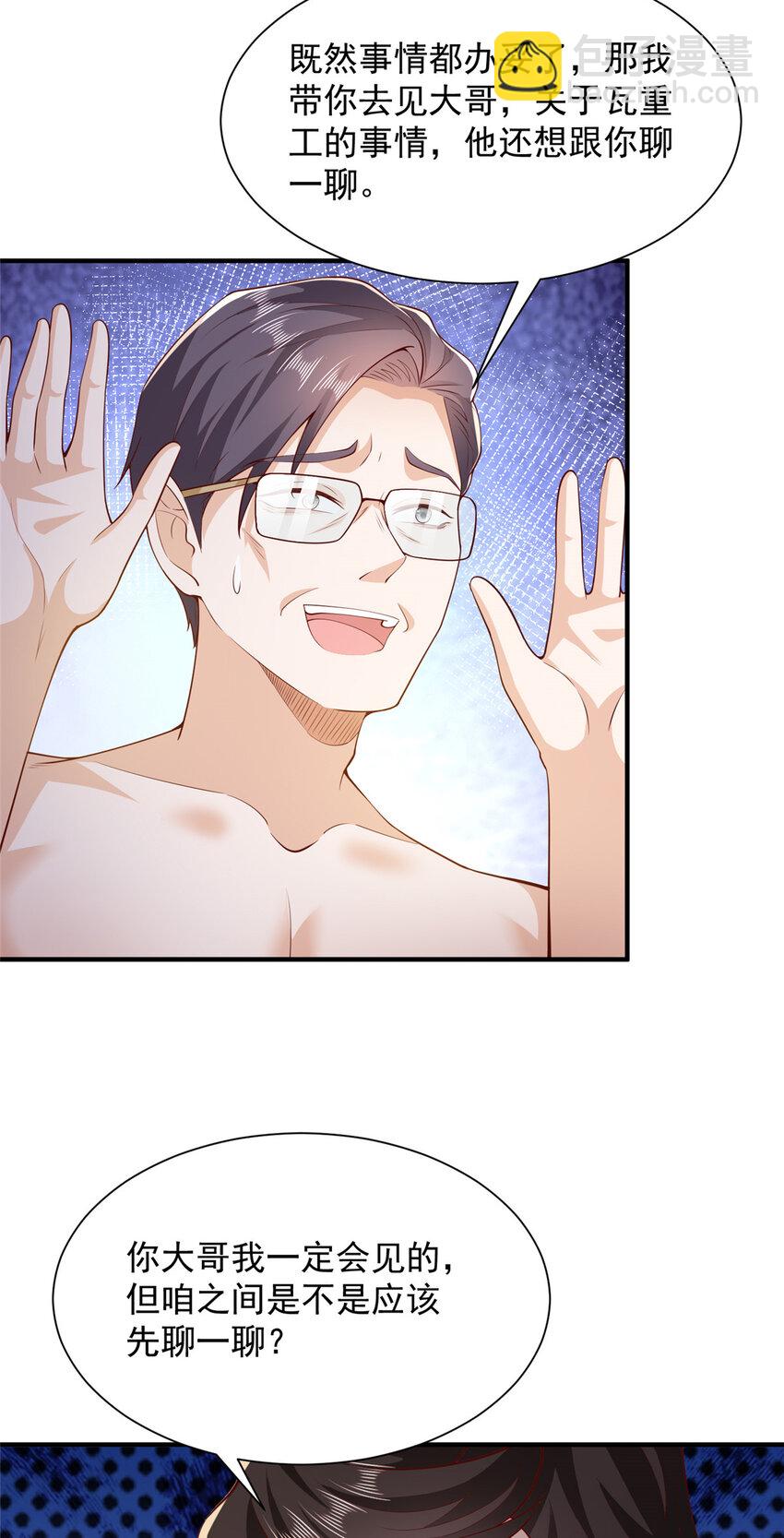 569 底牌无数2