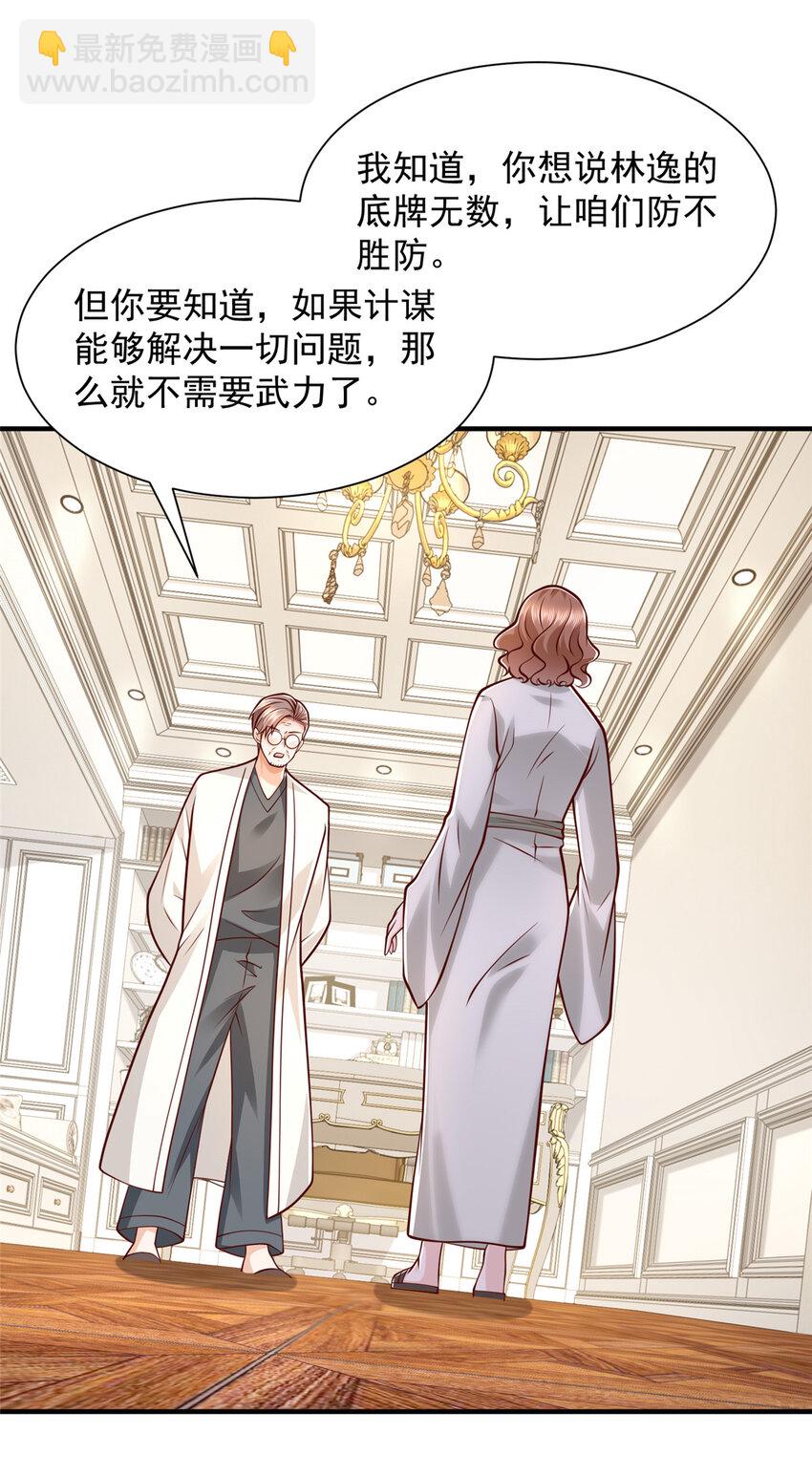 569 底牌无数20