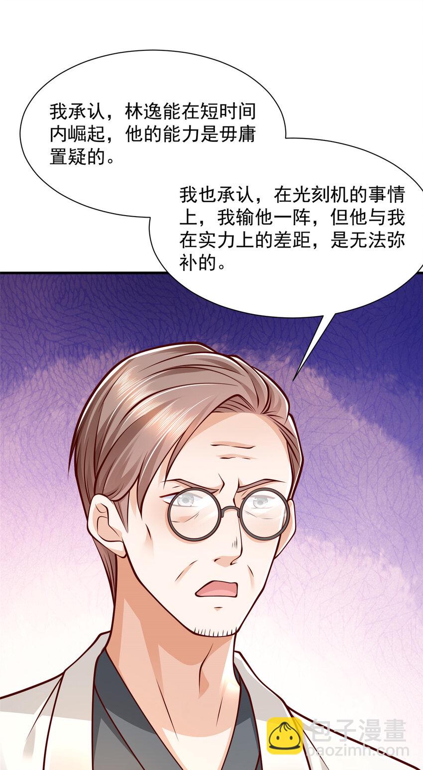 569 底牌无数21