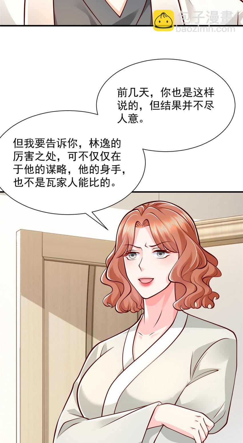 569 底牌无数22