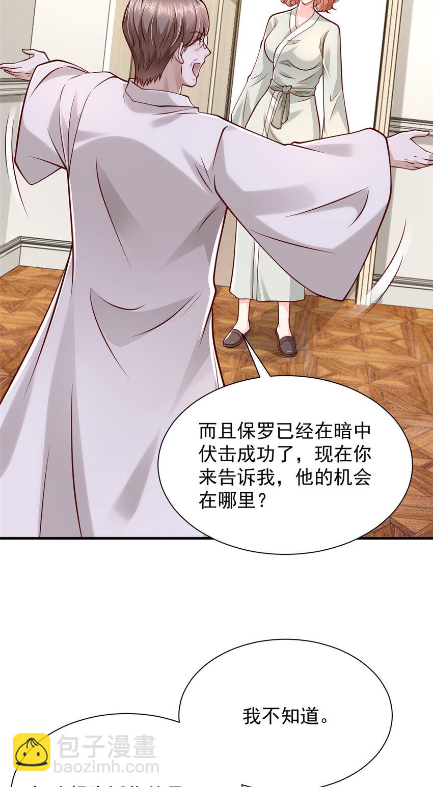 569 底牌无数25