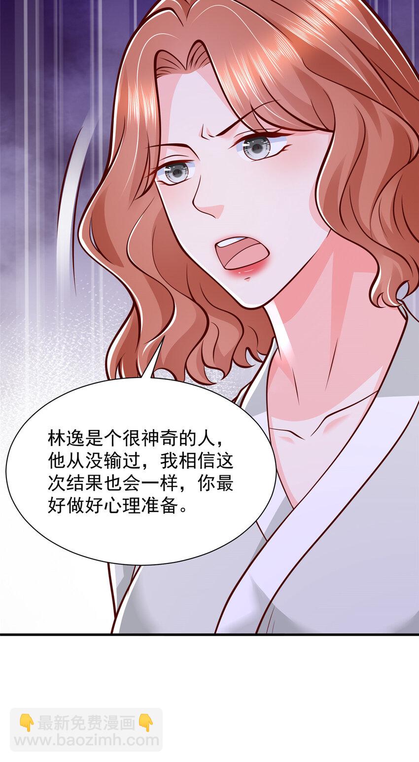 569 底牌无数27