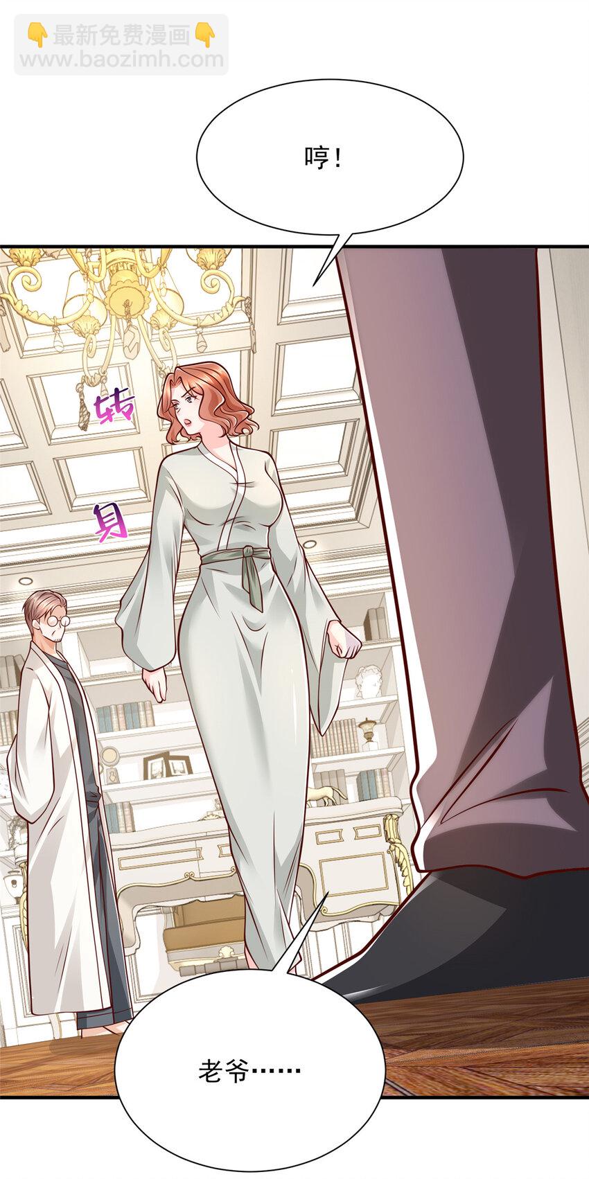 569 底牌无数29