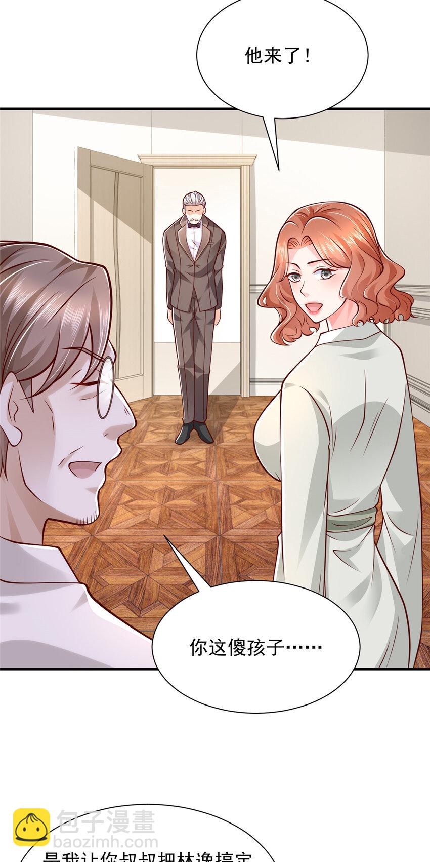 569 底牌无数31