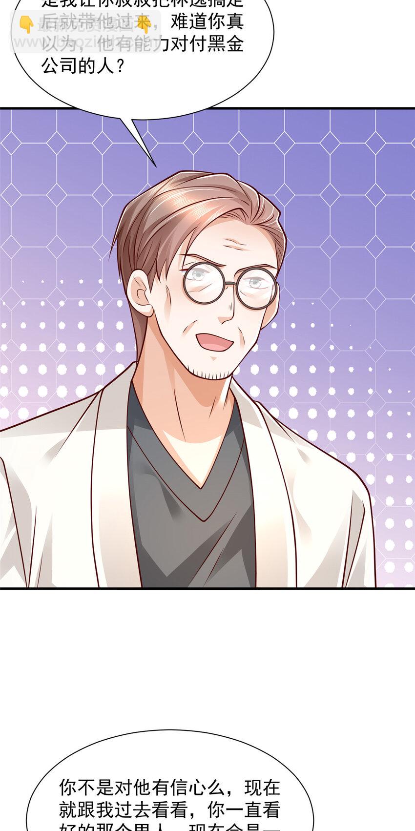 569 底牌无数32